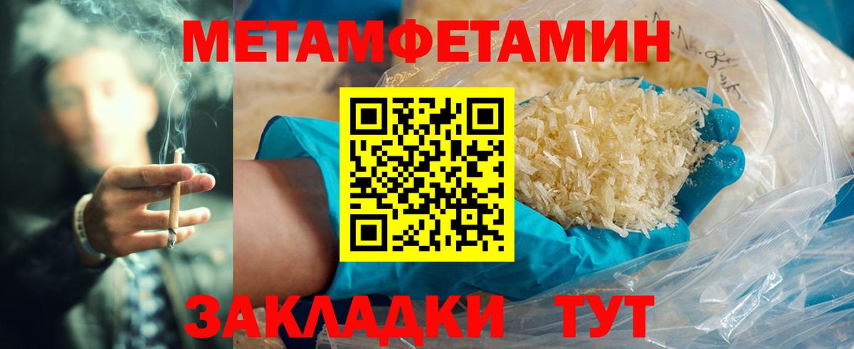 АМФ  Вход с VPN  Нефтеюганск  Amphetamine 97% 