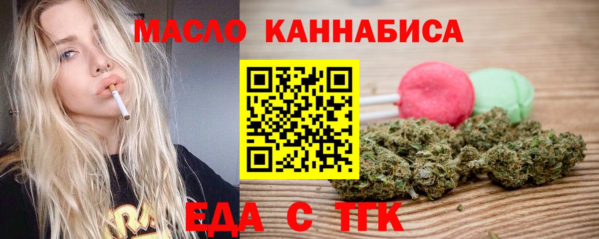 Нефтеюганск  Canna-Cookies конопля  Вход с VPN 