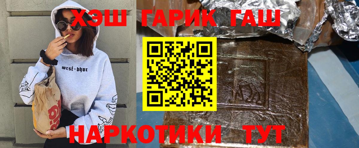 ТГК  Вход с VPN  Бошки Шишки  Гашиш  Экстази  Нефтеюганск  Где купить  Мефедрон  Меф МЯУ МЯУ кристаллы  Бошки Шишки  ГАШ 