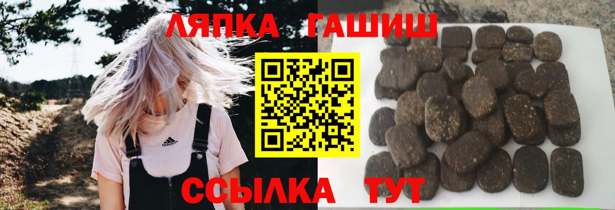 ГАШ AMNESIA HAZE  Гашиш ice o lator  Нефтеюганск  Вход с VPN 
