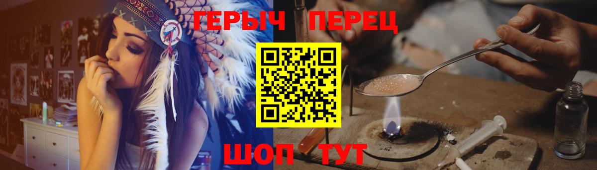 Героин белый Нефтеюганск