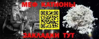 бошки Рыбинск