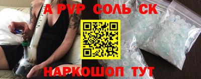 герыч Рязань