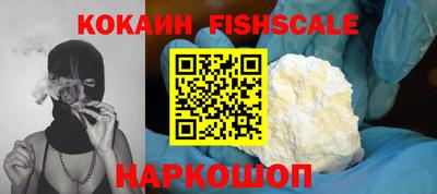 бошки Рыбинск
