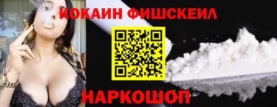 мефедрон VHQ Рузаевка