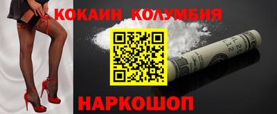 мефедрон VHQ Рузаевка