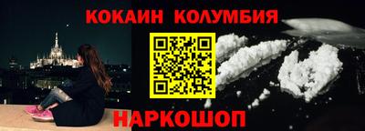 бошки Рыбинск