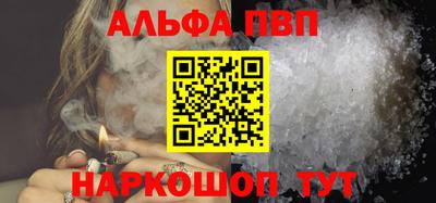 мефедрон VHQ Рузаевка