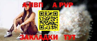 мефедрон VHQ Рузаевка