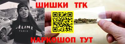 бошки Рыбинск