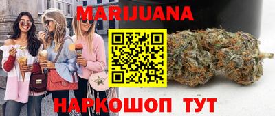 мефедрон VHQ Рузаевка