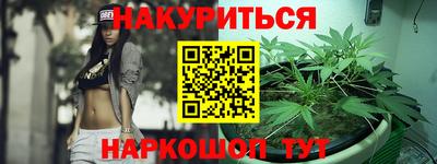 бошки Рыбинск