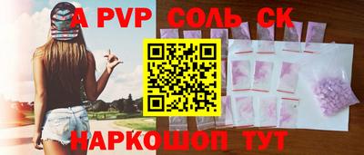 бошки Рыбинск