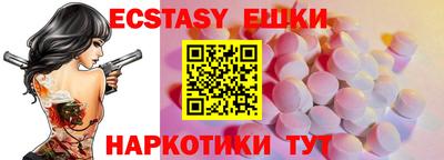 мефедрон VHQ Рузаевка