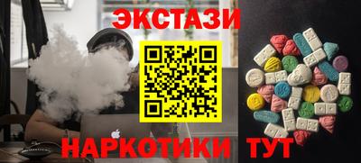бошки Рыбинск