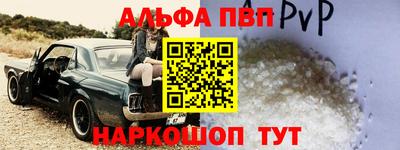 бошки Рыбинск
