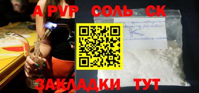 мефедрон VHQ Рузаевка