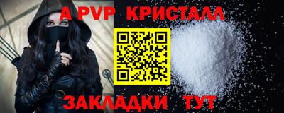 бошки Рыбинск