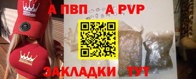 герыч Рязань