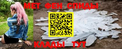 мефедрон VHQ Рузаевка