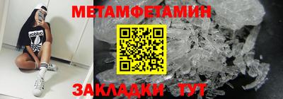 бошки Рыбинск