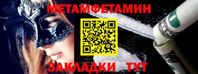 мефедрон VHQ Рузаевка