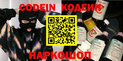 мефедрон VHQ Рузаевка