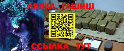 бошки Рыбинск