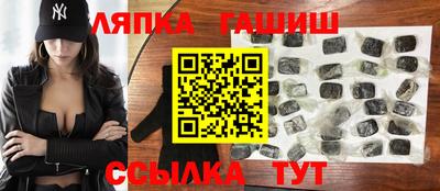 мефедрон VHQ Рузаевка