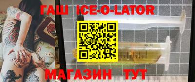 бошки Рыбинск