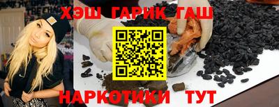 герыч Рязань