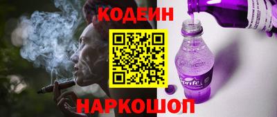 бошки Рыбинск