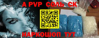 герыч Рязань