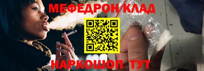 бошки Рыбинск