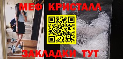мефедрон VHQ Рузаевка