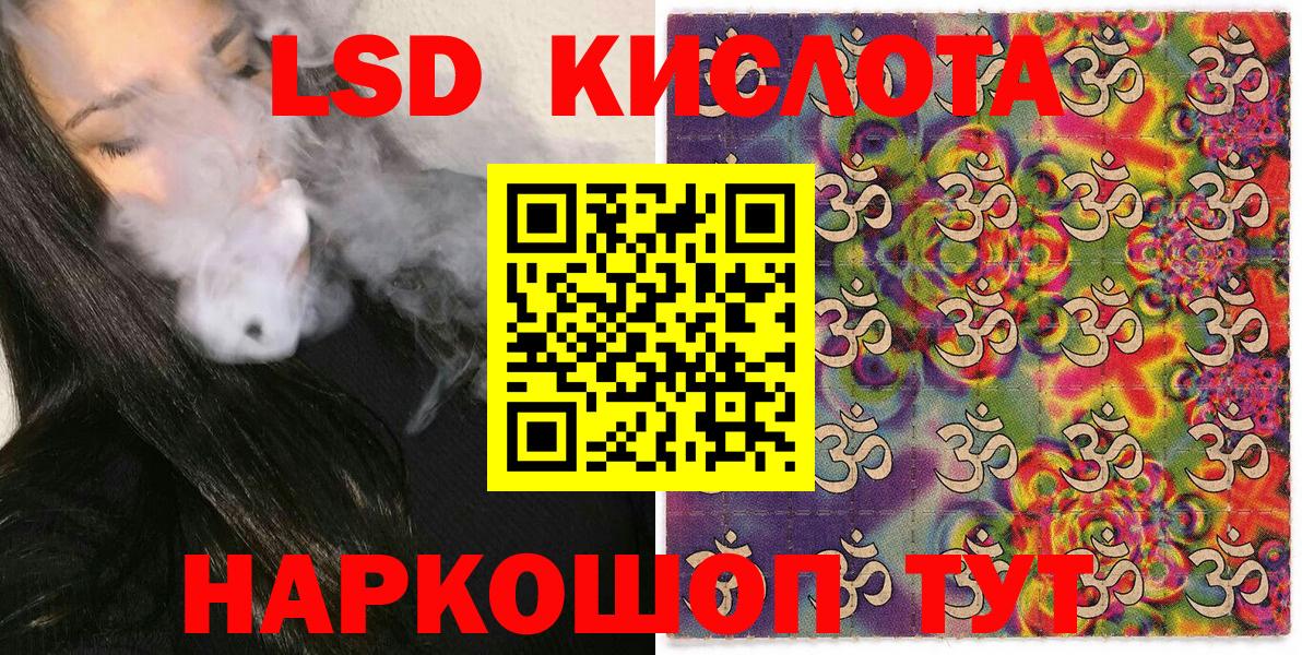 Наркотические марки 1500мкг Нефтеюганск
