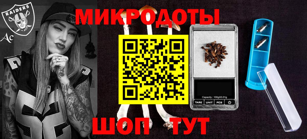 Псилоцибиновые грибы прущие грибы Нефтеюганск